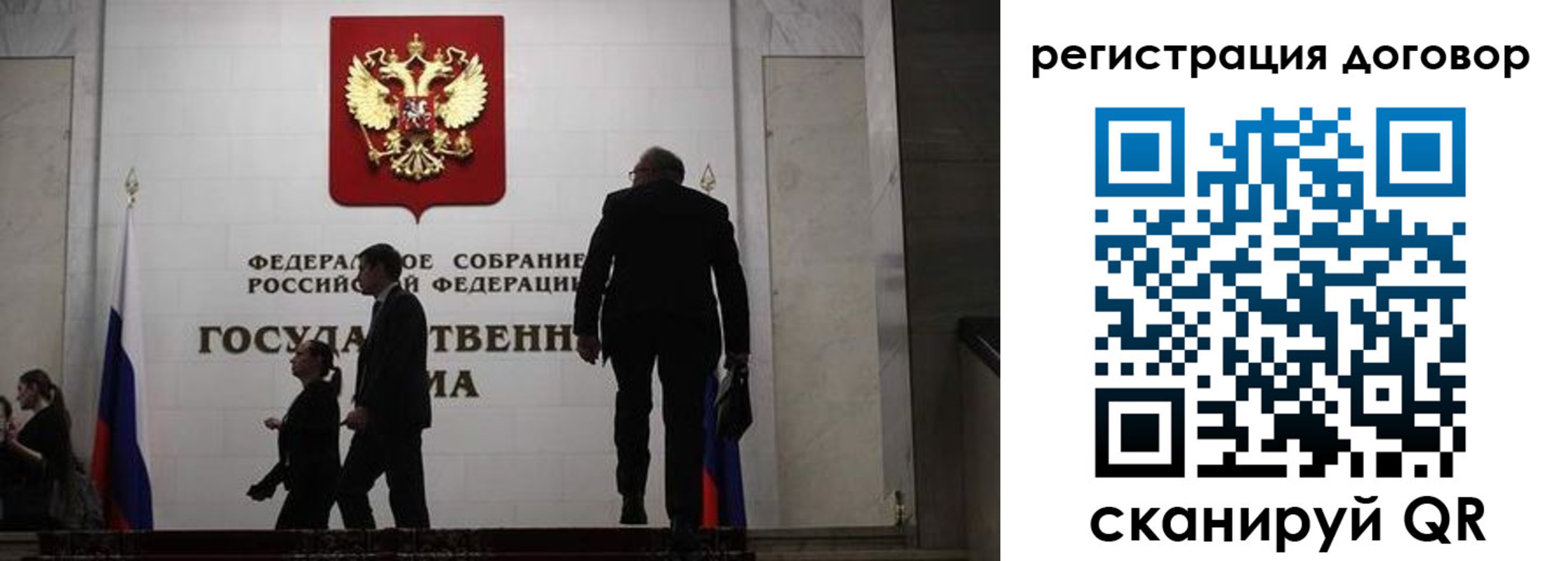 временная регистрация поиск в Асбесте